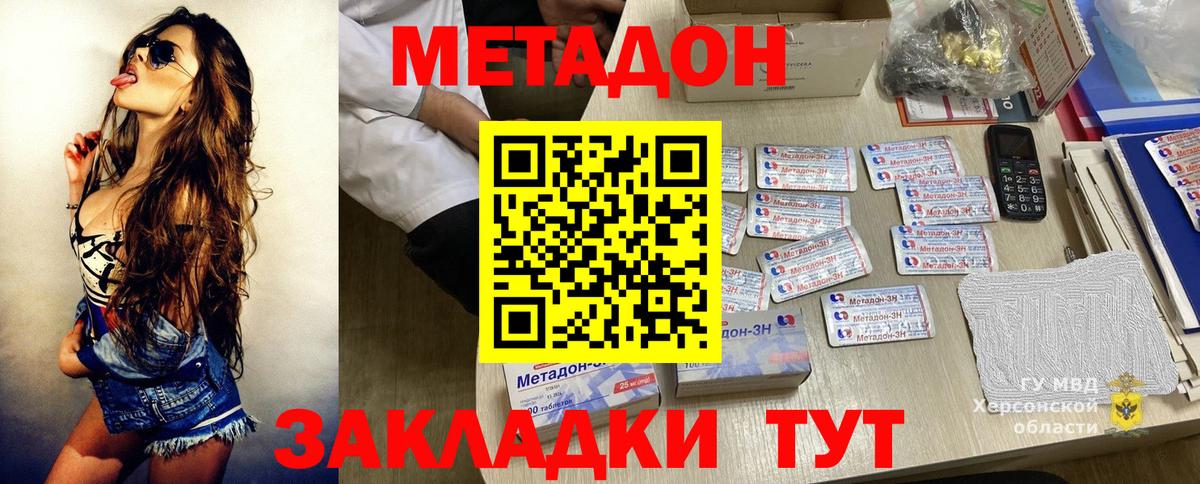 Кодеин  Вход с VPN  Кокаин  ГАШ  Белорецк  Каннабис  МЕФ  