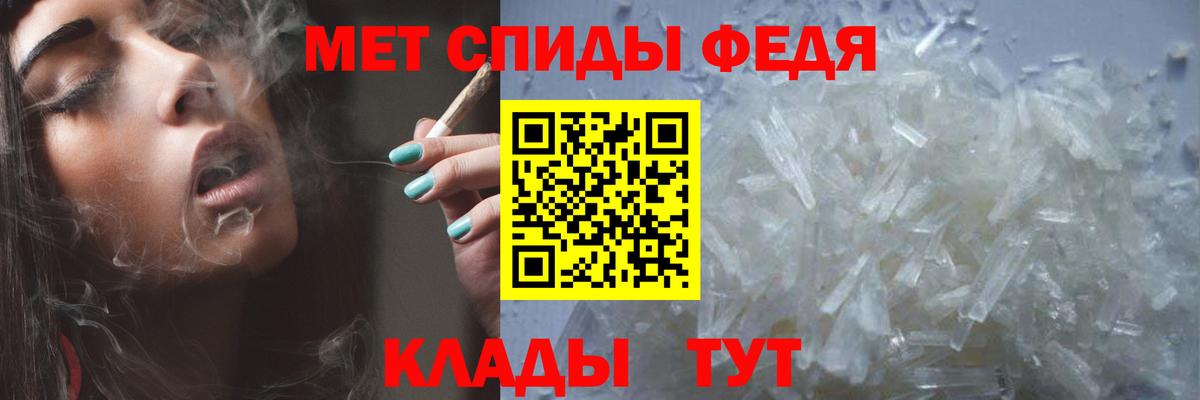 МЕТАМФЕТАМИН витя  МЕТАМФЕТАМИН витя  Белорецк  Вход с VPN 