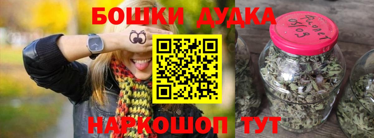 Канабис гибрид Белорецк