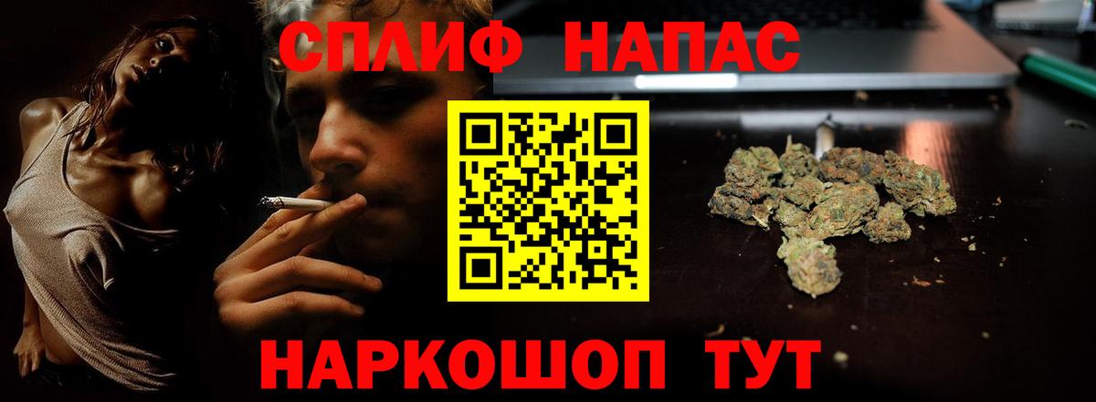 Канабис SATIVA & INDICA  Вход с VPN  Марихуана тримм  Марихуана OG Kush  Белорецк 